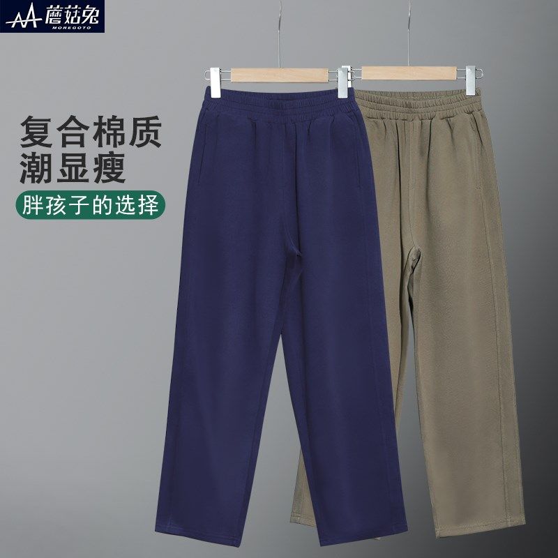 胖男童运动裤春秋款初中学生校服裤子藏青男孩直筒休闲裤加肥加大,童装/婴儿装/亲子装,裤子,淘宝优惠券,粉丝福利购,淘宝优惠卷