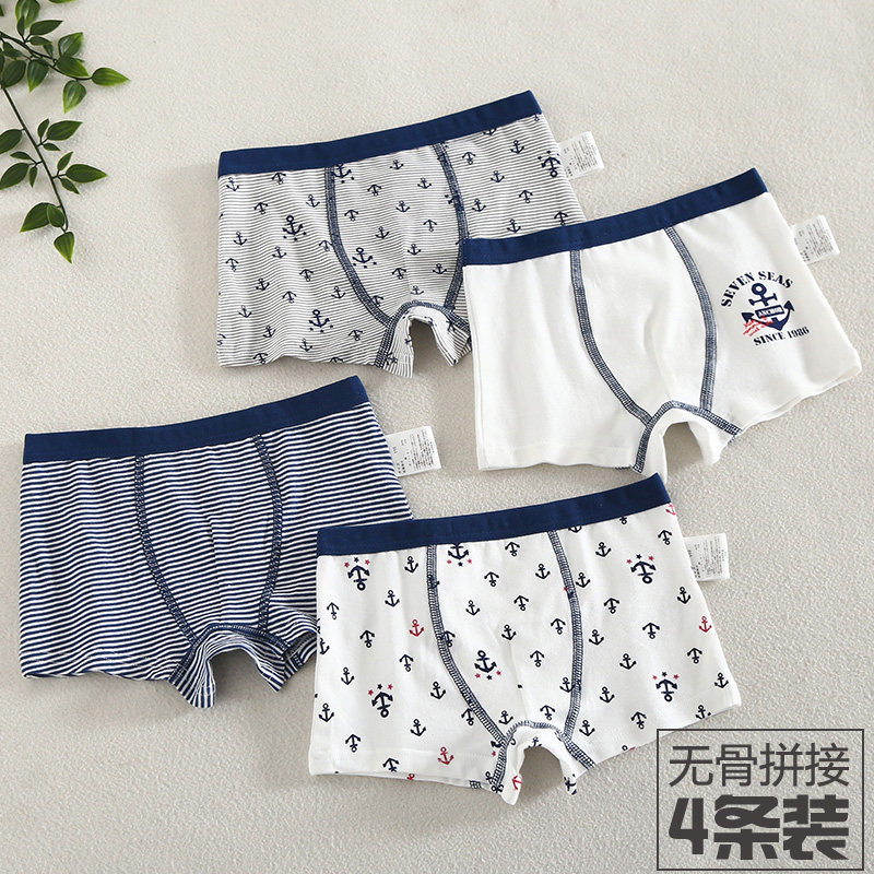 男童内裤纯棉四角中小童平角男宝宝平角裤无骨全棉短裤秋冬不夹pp,童装/婴儿装/亲子装,内裤,淘宝优惠券,粉丝福利购,淘宝优惠卷
