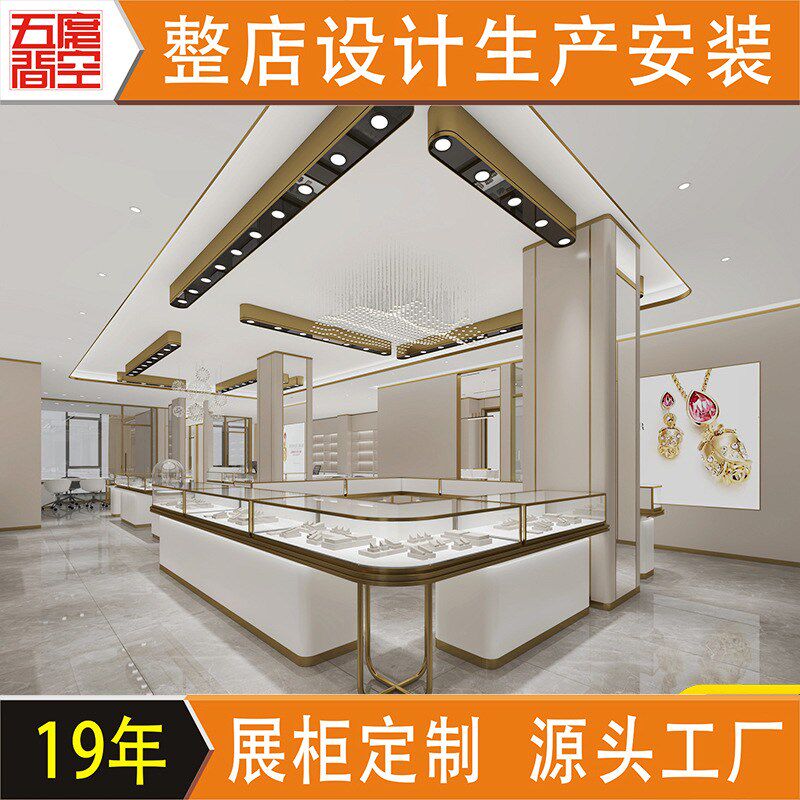 高端珠宝展示柜轻奢弧形货架金银首饰陈列柜玻璃立体货柜木质