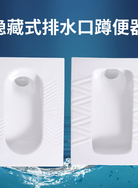 防溅水蹲便器斜冲蹲坑式水箱套装便池蹲厕家用卫生间蹲坑便器卫浴