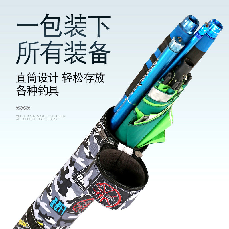 1.25米1.35米1.45米硬壳鱼竿包竿包防水渔具包路亚竿包圆筒包杆包,户外/登山/野营/旅行用品,渔具包,淘宝优惠券,粉丝福利购,淘宝优惠卷