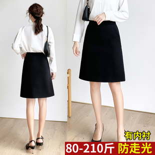 裙子 裙胖mm200斤职业裙正装 大码 短裙女半身裙夏a字裙黑色高腰西装