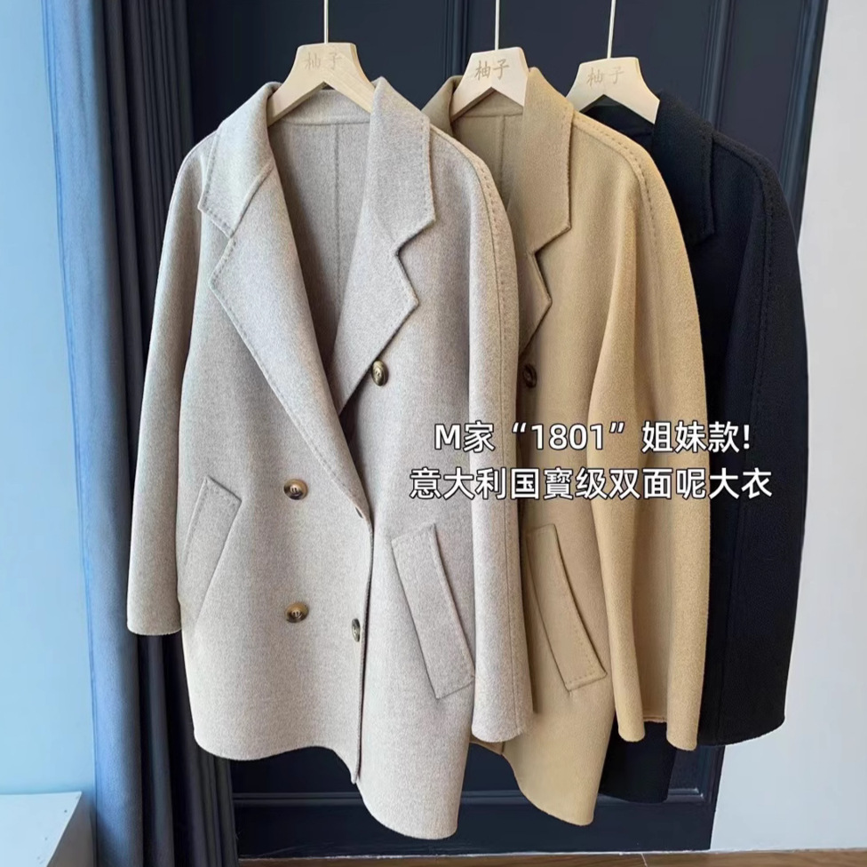 M家同款！意大利国宝级双面呢大衣！高端羊绒羊毛气质大衣外套女
