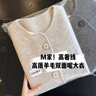 极简静奢风！高级感气质羊毛双面呢大衣小个子短款毛呢外套女秋冬