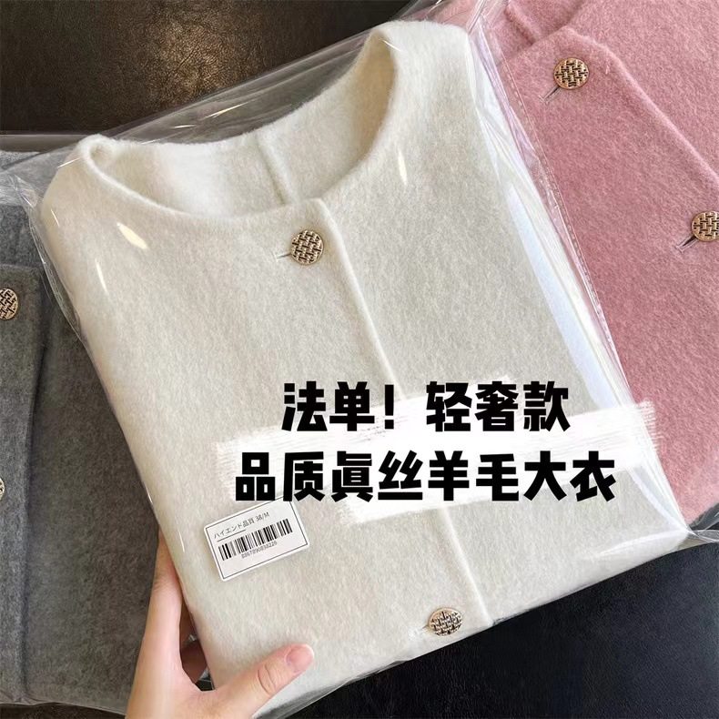 重磅福利！高端骆驼绒真丝羊毛小香风女装呢子大衣短款毛呢外套女