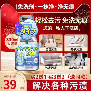 dbs一抹净 贝白小净 abs净小白bbs净无痕去污泡沫干洗剂