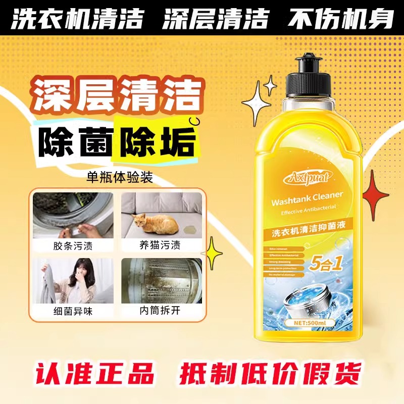 点蓓松叮北诗达本斯朵迪