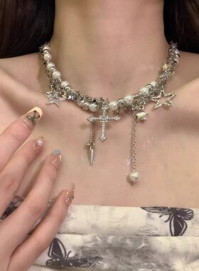 辣妹y2k亚文化繁星珍珠流choker项链女小众设计感十字架锁骨链