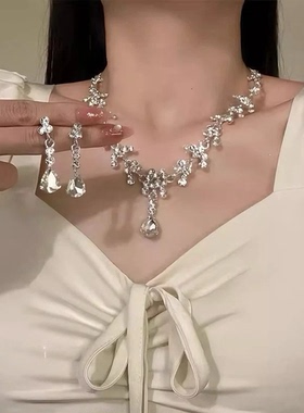 矜贵千金感满钻水滴耳环项链套装女轻奢高级感锁骨链宴会礼服配饰