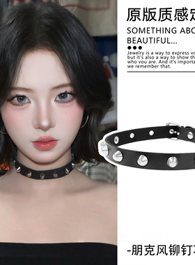 暗黑甜酷辣妹小众设计感细choker皮质铆钉项圈哥特颈链情侣颈带