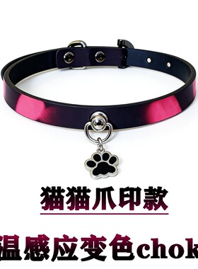 猫爪造型项圈感温变色choker软皮革项链潮酷高级感锁骨链颈链颈圈