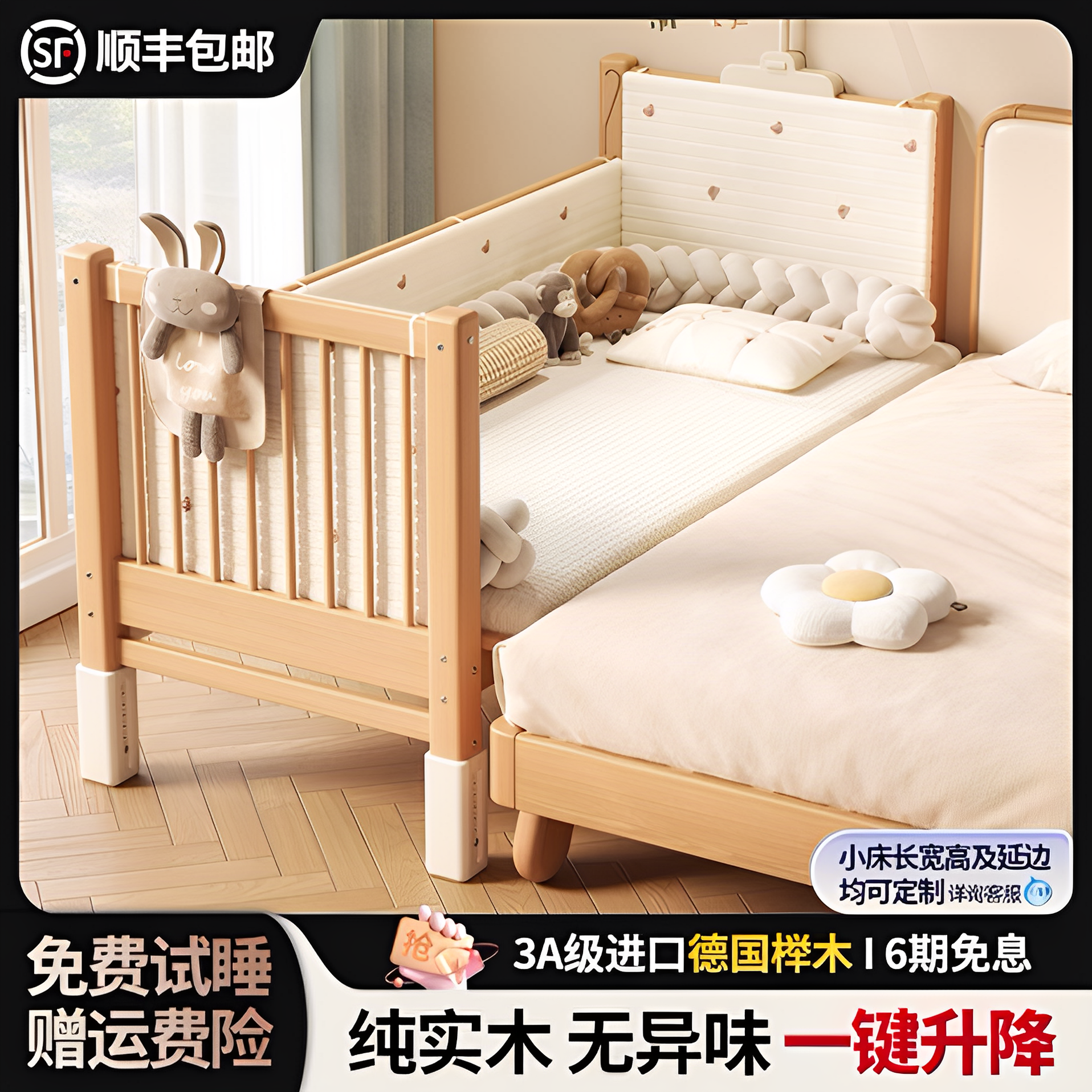 拼接床榉木儿童床带护栏加宽床拼接床边高低可升降婴儿床实木小床