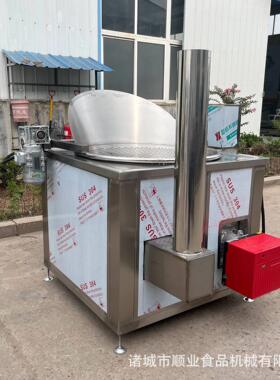 商用子鸡米花设鱼类油炸备鸡柳鸡排炸机花生米油炸设油丸备油炸机