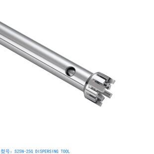 德国IKAT25分散刀头 25N-25FS 乳机化均质散刀头 分四S25N-25G氟