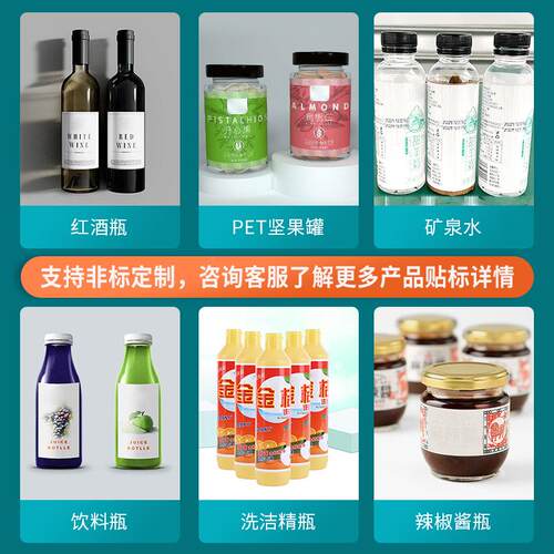 易矿泉水半自动圆瓶贴贴型标机 饮用水塑料瓶小半自动HEM简圆瓶标