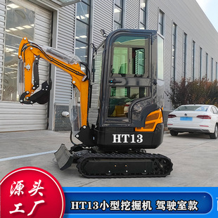 Small crawler excavator 路面破碎挖沟埋管道路维修工程用挖掘机