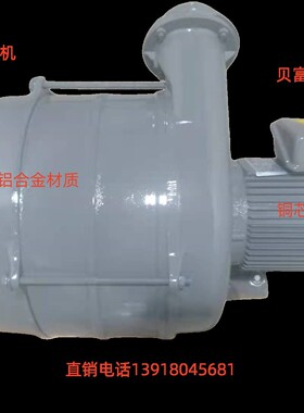 HTB125-1005透浦多段式鼓风机 7.5KW  贝富克中压离心风机