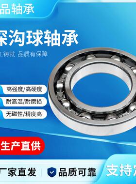 轴承 30BD5222DUUM6 35BD5222T12 40BD219V