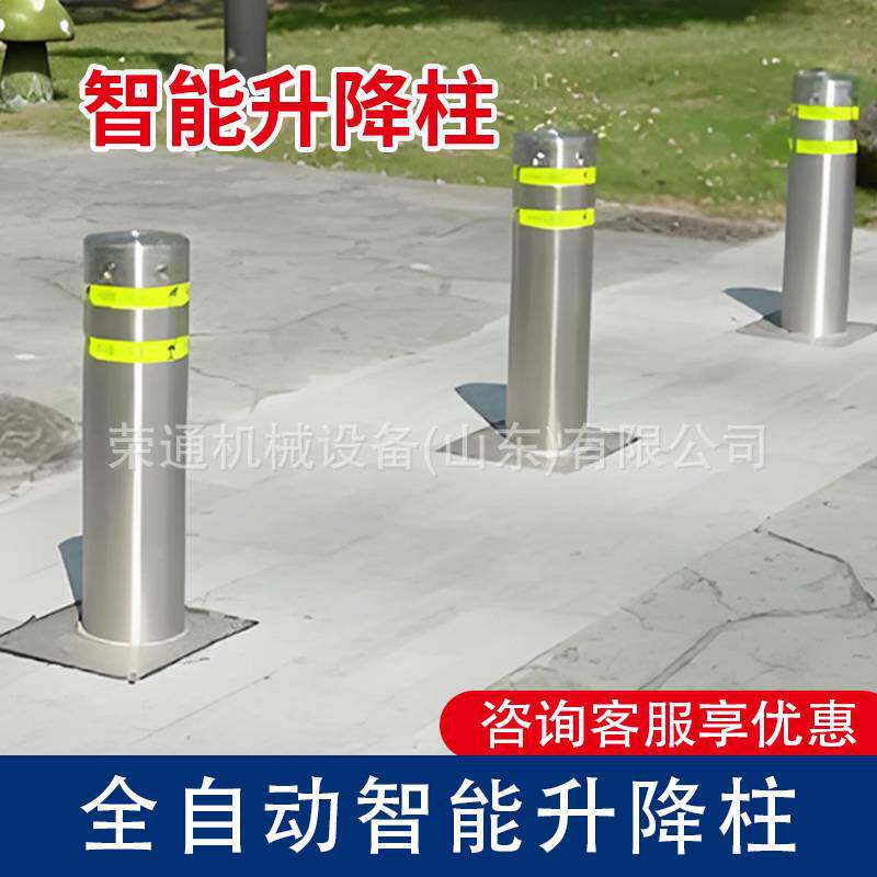 全自动升降柱液压遥控升降交通设施拦车路桩不锈钢固定隔离防撞桩
