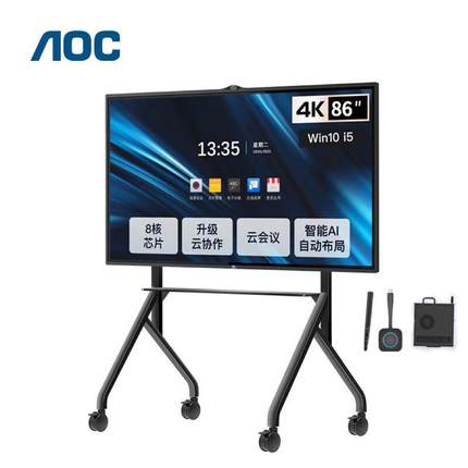 AOC 86英寸4K会议平板86T33Z+OPS+投屏器+智能笔+推车 视频会议一