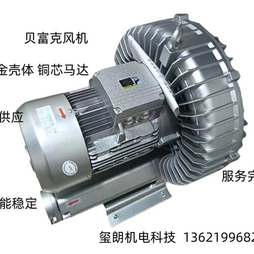 漩涡气泵 漩涡式鼓风机 2XB810-H17 粉体输送高压风机 气环式漩涡