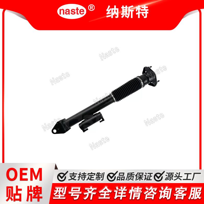 后减震器 左/右A2923200600 A2923201100 A2923201600