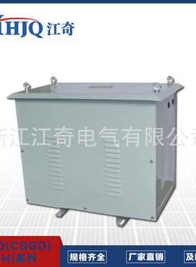 厂家直销 CSD(CSGD SGH)-30KVA  船用变压器 船用防水隔离变压器