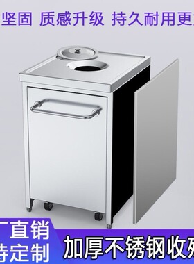 收残台商用食堂残食台回收车收餐残渣台餐厅餐具泔水车收集回收车