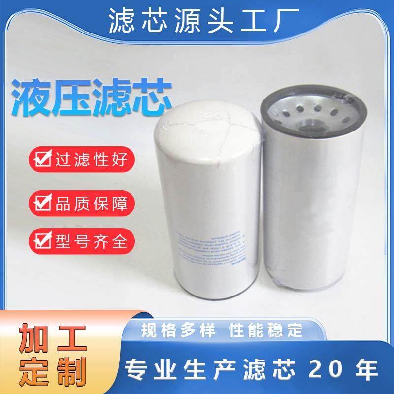 替代液压滤芯HC7500SKS8H工厂滤清器工业除尘滤芯不锈钢