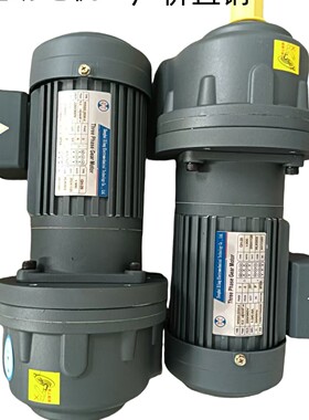 台湾电机 减速电机  食品机械减速电机GV GH-22-200-30S厂家直销