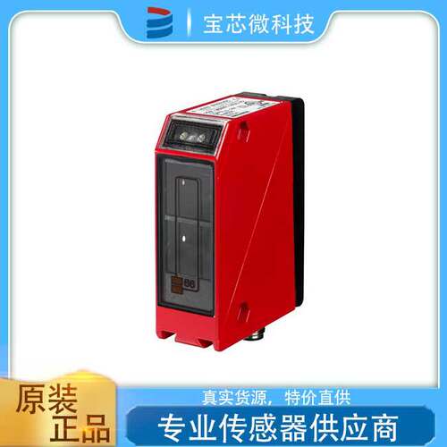 PRK 96M/P-1370-42德国Leuze劳易测镜反射型光电传感器 50025186