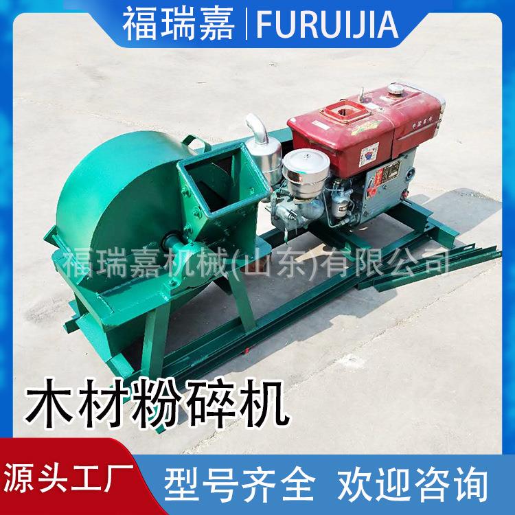 树枝树干破碎机树皮木材粉碎机木糠废木料粉碎机香菇木屑机