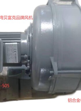 透浦多段式鼓风机 HTB-100-304上海玺朗机电直销 台湾贝富克风机