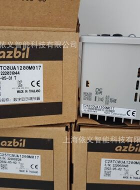 48x96温控器C25TC0UA1200M017温度控制器 azbil山武
