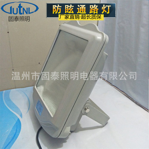 工厂深照灯GT302-250W400W防水防尘防震防眩灯 防眩无极灯150W