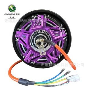 48V 96V电摩电机 QSMOTOR省电版 10寸风驰3000W全顺电机50H六代