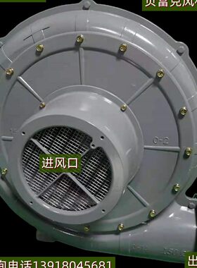 上海玺朗贝富克风机 透浦式鼓风机 CX-75S  厂家直销