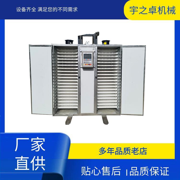 花椒腊肉蔬菜空气能烘干房大型箱式烘干机红薯干热泵烘房