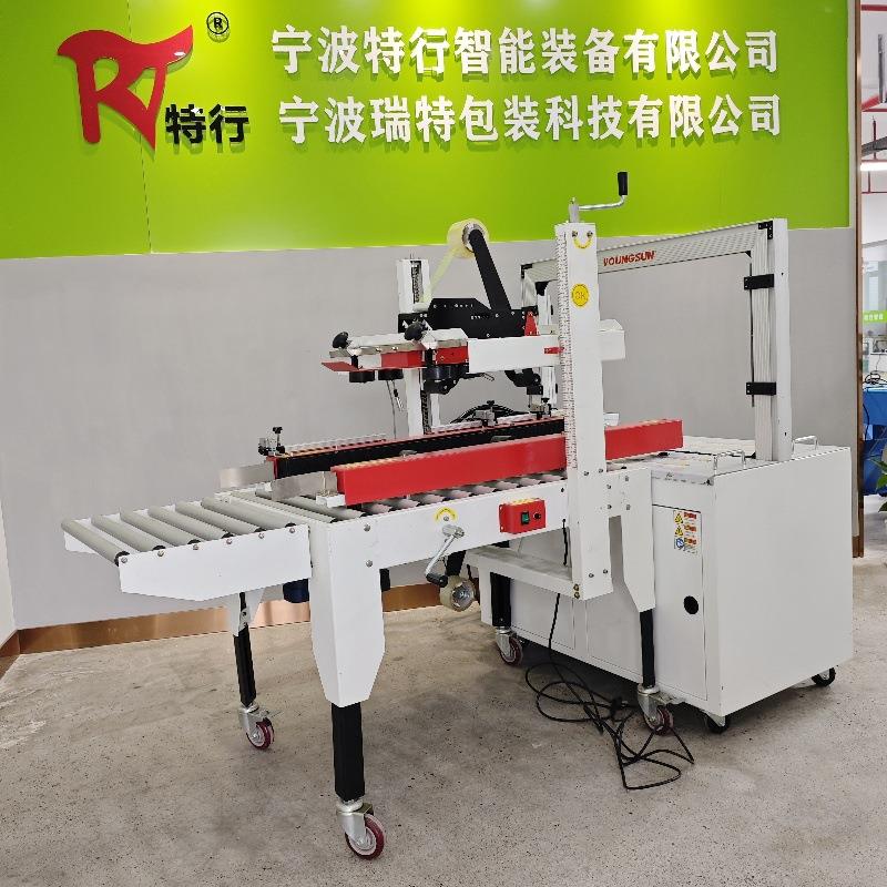一字封箱打包一体机经济实用自动化封箱打包设备节约人工