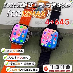 CD12max待机王w527处理器1400毫安电池指纹触控智能电话插卡手表
