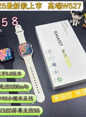 华强北S58顶配智能插卡手表糯米系统大电池蜂窝成人5G搜题全网通