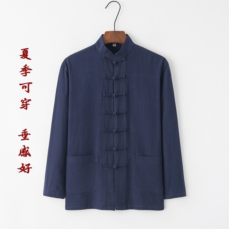 唐装男春秋中式长袖上衣中国风太极服盘扣棉麻男装中老年宽松唐装