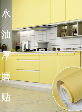 加厚纯色简约防水防潮防油橱柜衣柜贴纸自粘贴膜翻新改造温馨墙纸