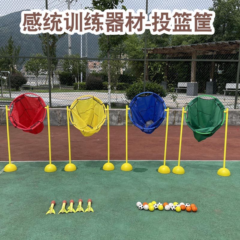 幼儿园投掷球框投球筐组合体能训练器械儿童玩具户外体育活动器材