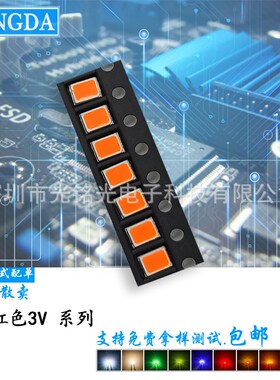 现货 2835点粉红色 0.5W 3V红灯 贴片LED发光二极管灯珠 支持订做