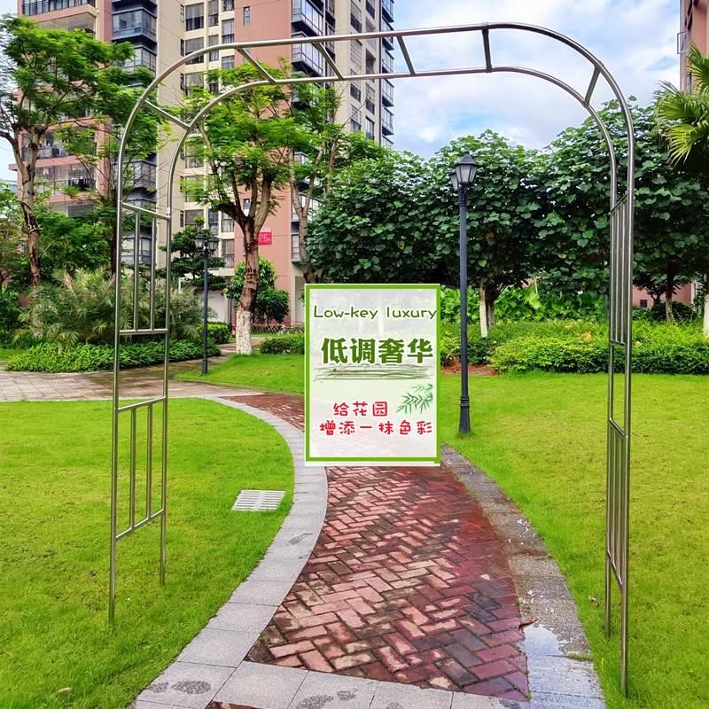 拱门花架不锈钢爬藤架月季葡萄支架花园阳台户外拱形花架加粗管径图片