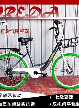 自行车女式通勤上班学生青少年单车中学生代步车子男女款变速