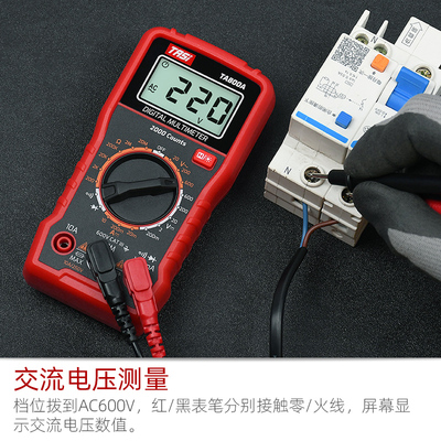 智能万用表数字高精度全自动电工专用便携式万能表小型家用迷你