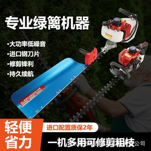 厂家汽油绿篱机茶叶茶树修剪机二冲J程粗枝剪修枝剪重修王剪茶