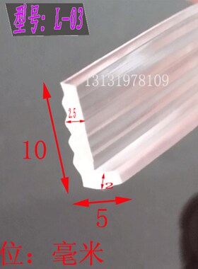L型50*35mm白色7字型直角橡胶条发泡密实条绿色透明防撞密封胶条